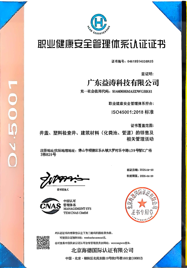 榆社荣誉证书