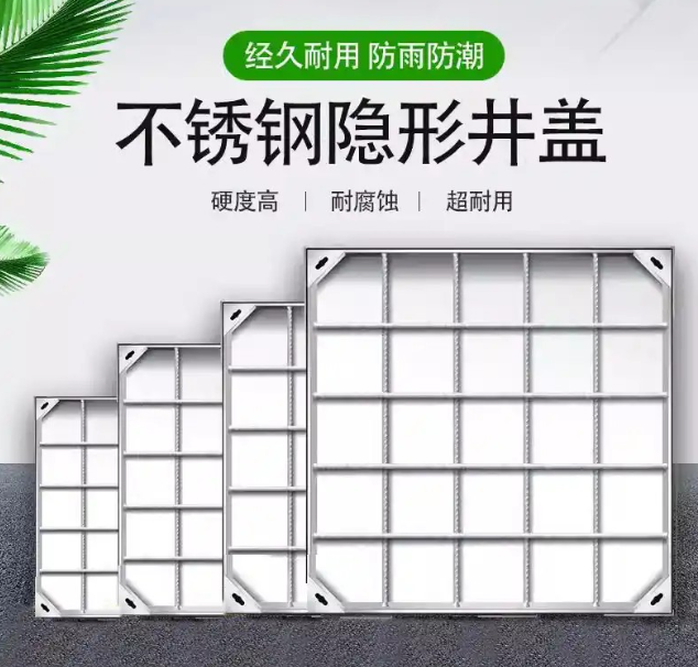 榆社不锈钢方井展示